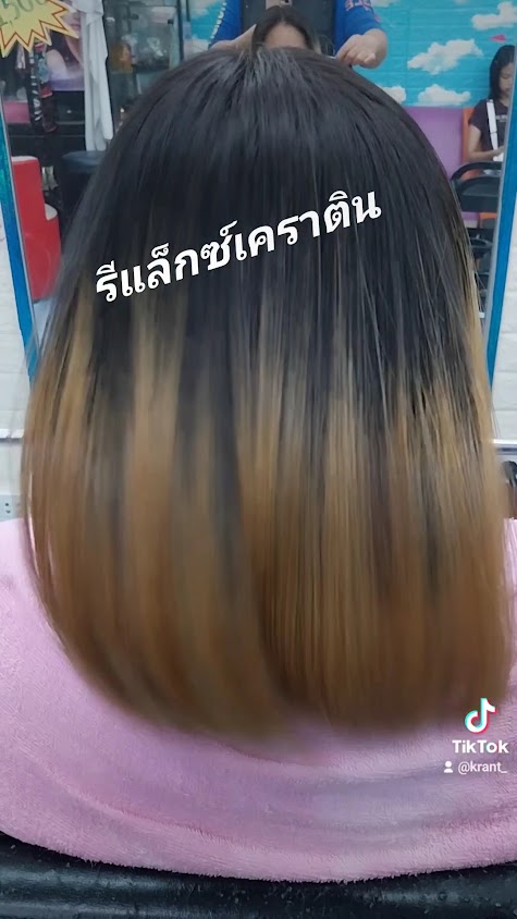 ร้านเสริมสวยสงกรานต์บ้านนา - 3