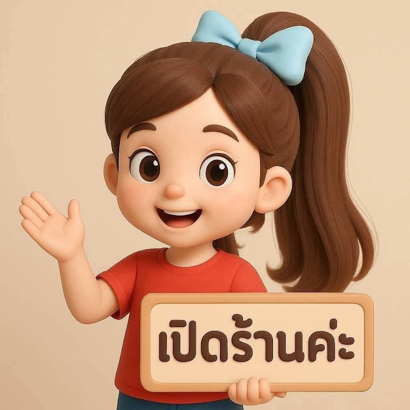 ร้านเสริมสวยสบายแฮร์ซาลอน&สปานวดศรีษะ