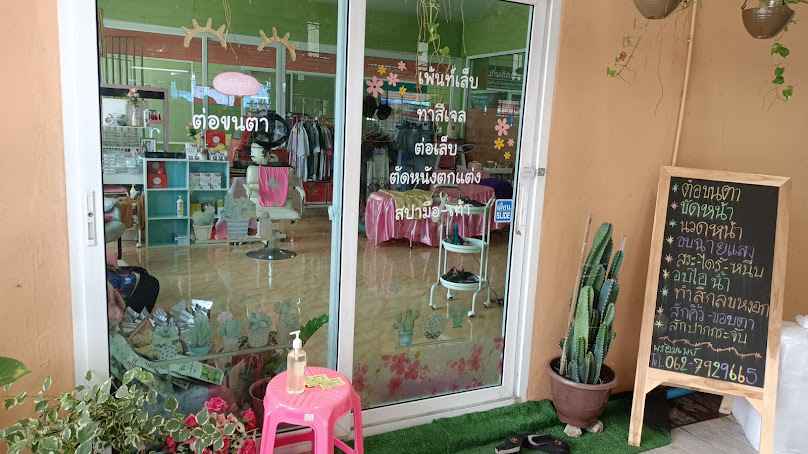 ร้านเสริมสวยสมควร - 3