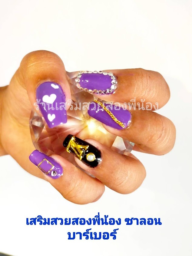ร้านเสริมสวยสองพี่น้อง