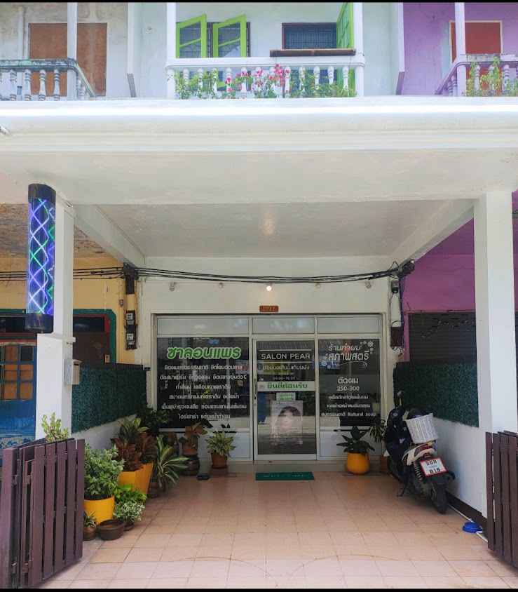 ร้านเสริมสวยสิริอร&พรล่า - 3