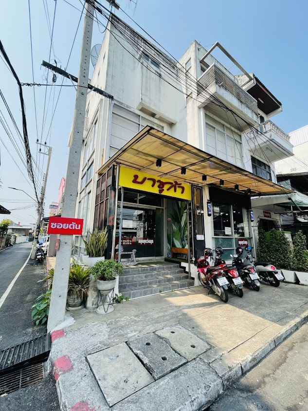 ร้านเสริมสวยสุจิรา - 2