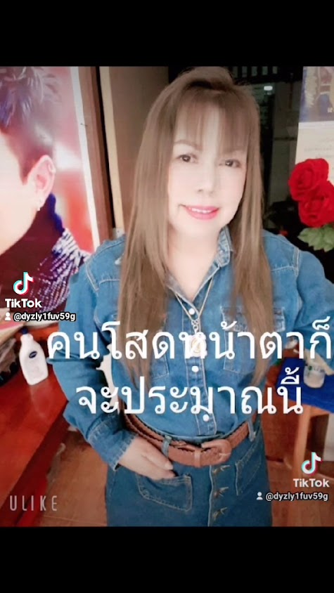 ร้านเสริมสวยสุภาพร โคกสำโรง - 3