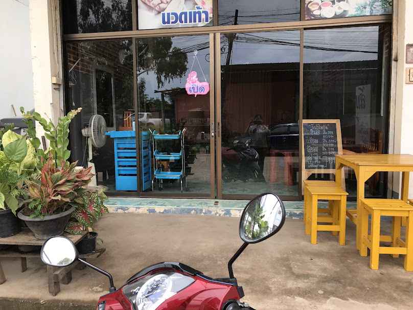 ร้านเสริมสวยส้มบิวตี้ - 4