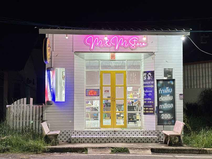 ร้านเสริมสวยหญิง & บาร์เบอร์ชาย by นายหนวด