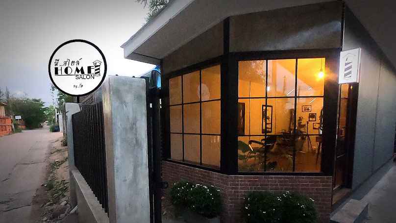 ร้านเสริมสวยหญิง (แม่เม) - 4