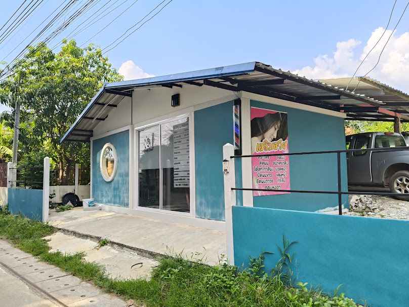 ร้านเสริมสวยหนุงหนิงบิตี้แฮร์