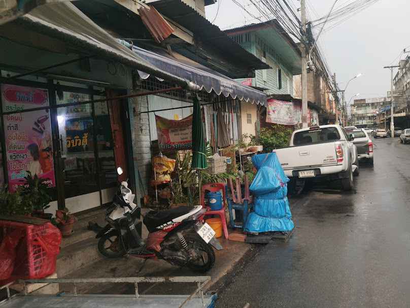 ร้านเสริมสวยหนูใหญ่แฮร์คัท(เจ้านาย) - 4