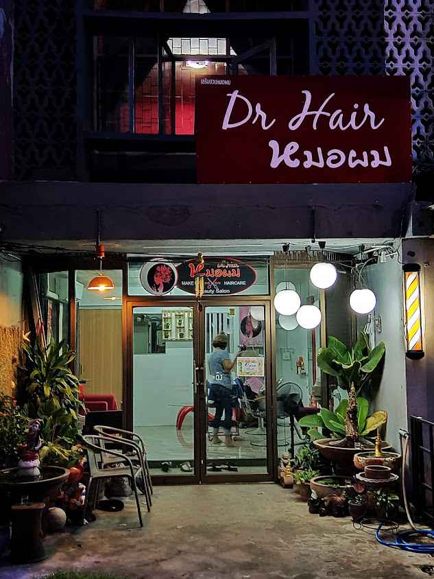 ร้านเสริมสวยหมอผม - 2