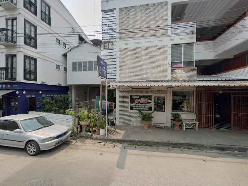 ร้านเสริมสวยอารีย์ - 3