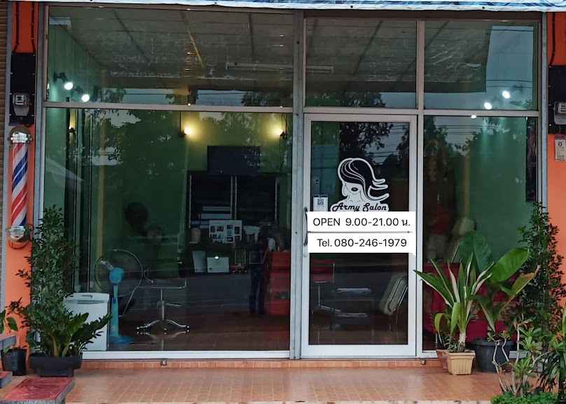 ร้านเสริมสวยอาร์มมี่ซาลอน Army salon