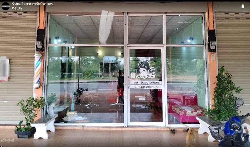 ร้านเสริมสวยอาร์มมี่ซาลอน Army salon - 2