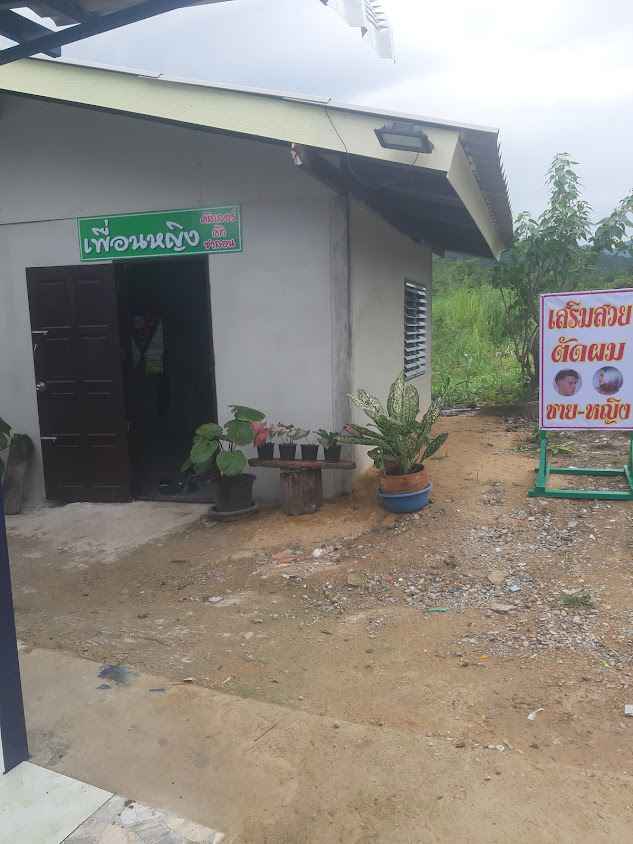 ร้านเสริมสวยอำพันบิวตี้ - 4