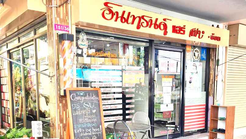 ร้านเสริมสวยอินเทรนด์แฮร์สปา - 4