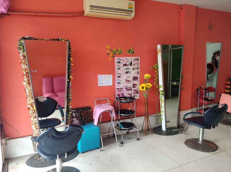ร้านเสริมสวยอินเทรน ซาลอน ราชบุรี - 2