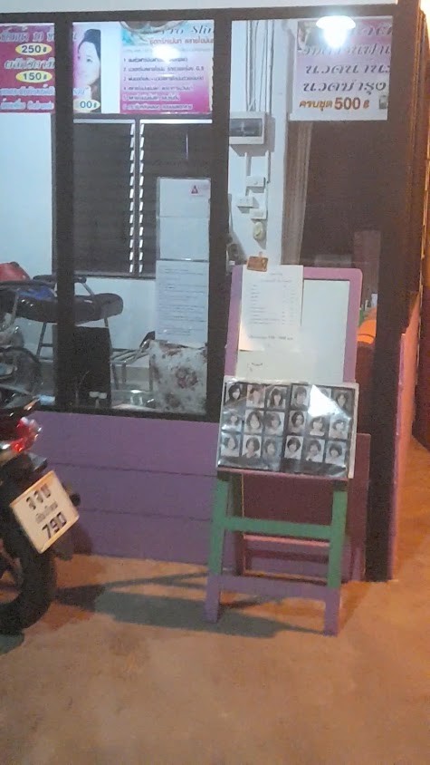 ร้านเสริมสวย​อิม​มานูเอล​ - 3