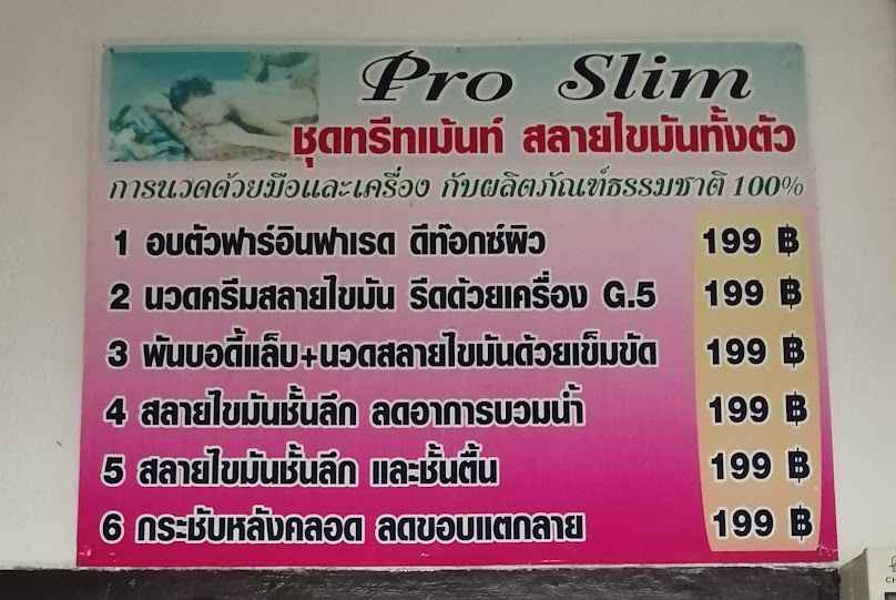 ร้านเสริมสวย​อิม​มานูเอล​ - 4