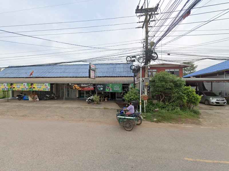 ร้านเสริมสวยอิ๋ว - 4
