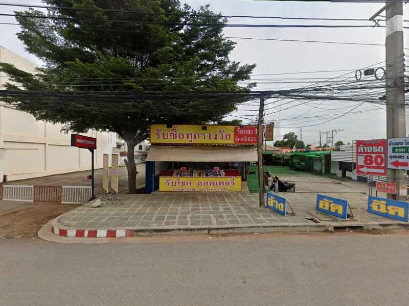 ร้านเสริมสวยอ้อน - 3