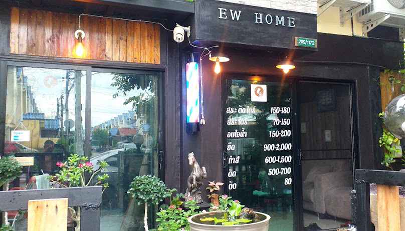ร้านเสริมสวยอ๊อด บ้านบะขาม - 4