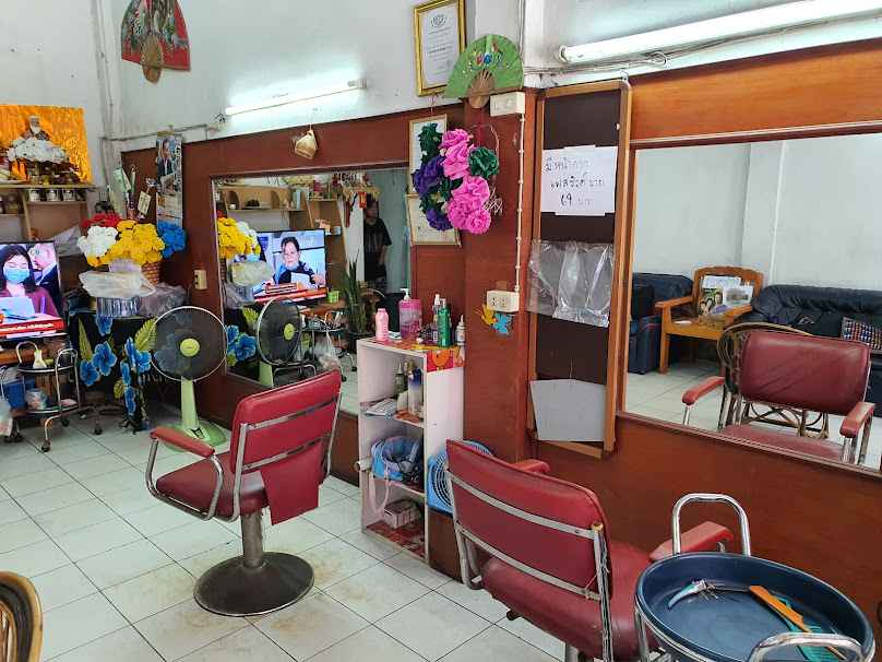 ร้านเสริมสวยเกศพิศ - 2