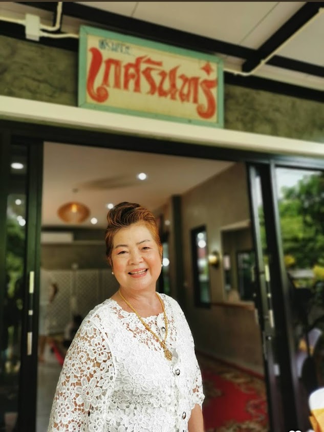 ร้าน​เสริมสวย​เกศ​รินทร์​byคุณ​ณี