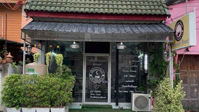 ร้านเสริมสวยเกศ