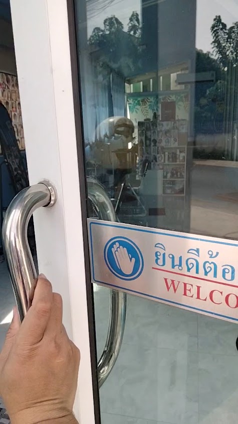 ร้านเสริมสวยเก๋กะดาวบิวตี้&ซาลอน - 2
