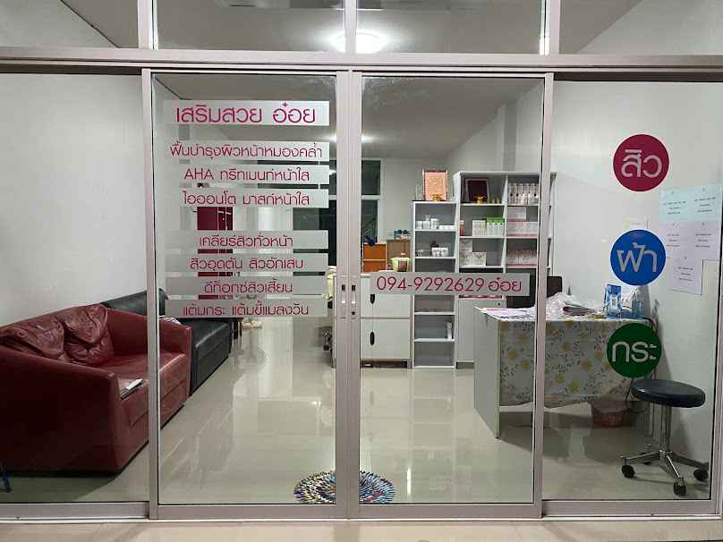 ร้านเสริมสวยเก๋กะดาวบิวตี้&ซาลอน - 4