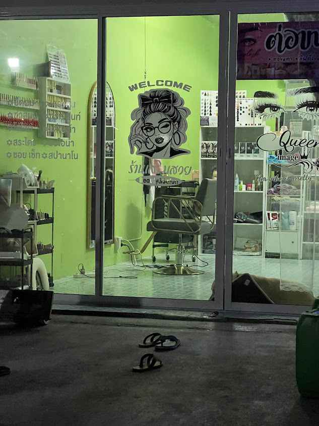 ร้านเสริมสวยเจนบิวตี้