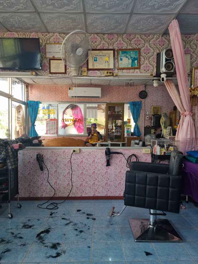 ร้านเสริมสวยเจ๊นิวซาลอน - 4