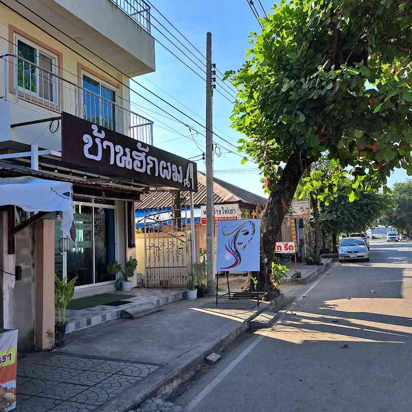ร้านเสริมสวยเจ๊ลาน (K-Teck)