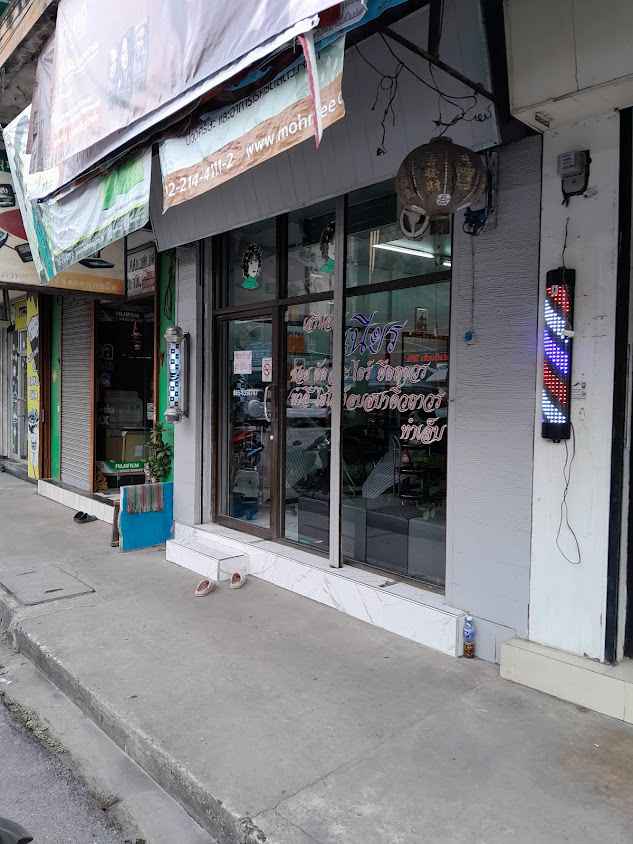 ร้านเสริมสวยเนียร - 3