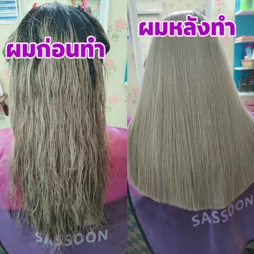 ร้านเสริมสวยเปิ้ลบิวตี้ - 2
