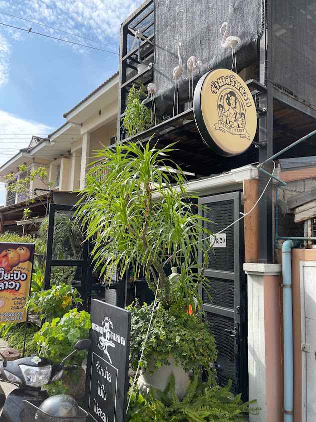 ร้านเสริมสวยเพียร - 2