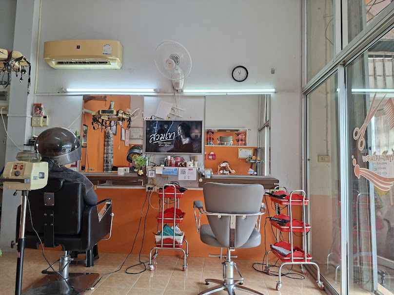 ร้านเสริมสวยเพ็ญศิริ - 2