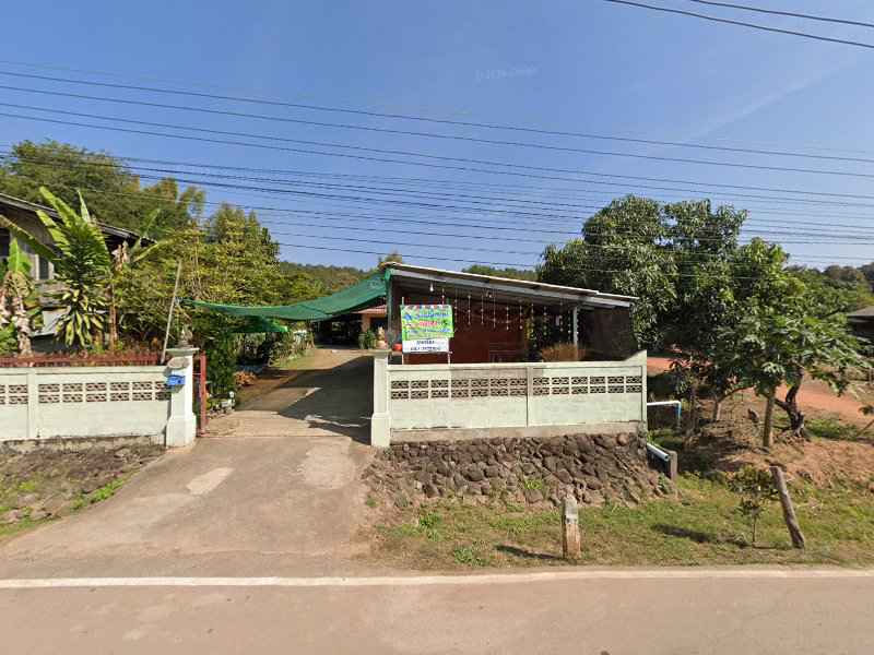 ร้านเสริมสวยเย็นฤดี - 4