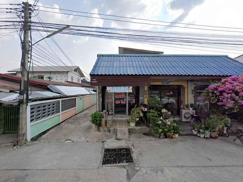ร้านเสริมสวยเรดด้า