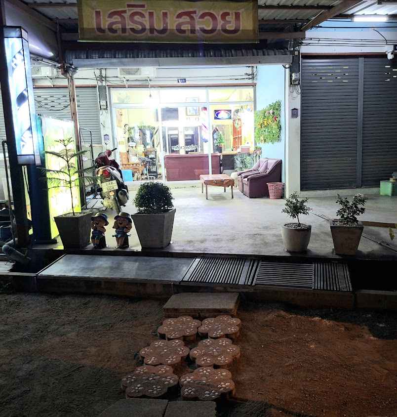 ร้านเสริมสวยเหมียวแฮร์สปา - 2