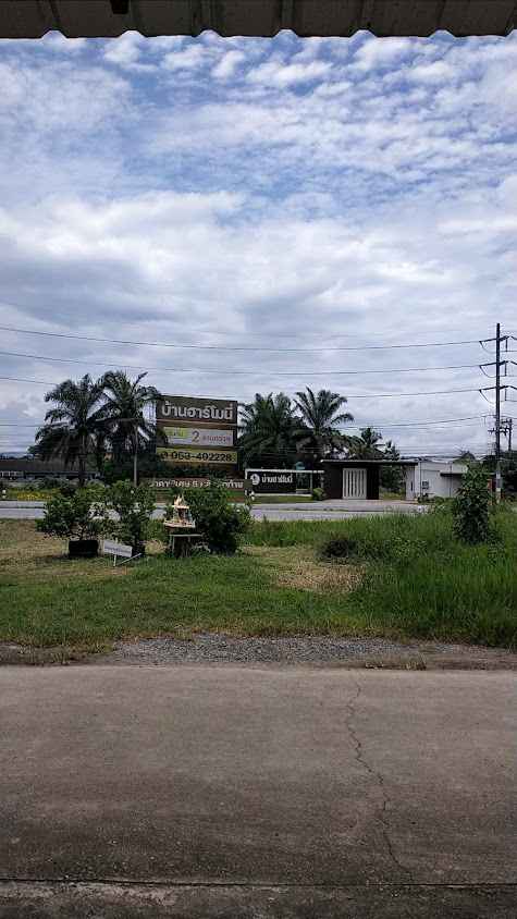 ร้านเสริมสวยแก้วตา - 4