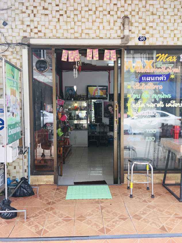 ร้านเสริมสวยแม็ก - 2
