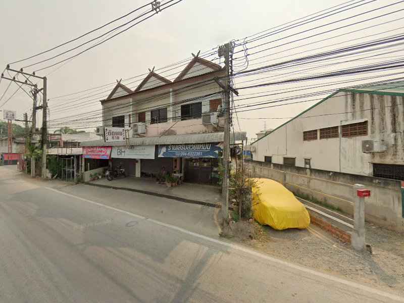 ร้านเสริมสวยแหม่ม - 3