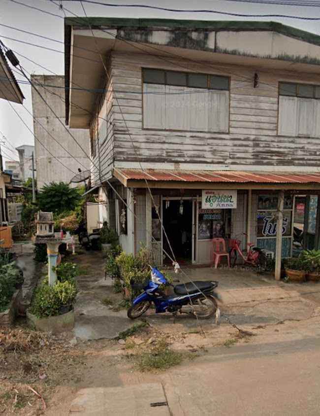 ร้านเสริมสวยแอนนา - 2