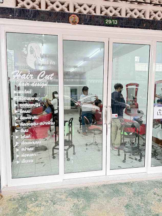 ร้านเสริมสวยแฮร์คัต แฮร์ดีไซด์ - 3