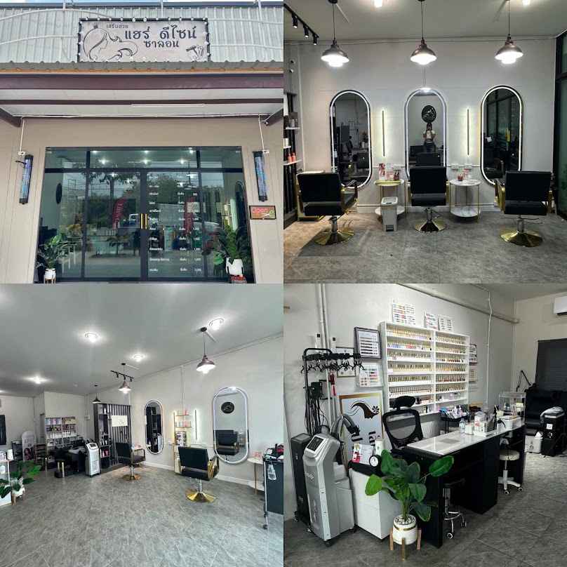 ร้านเสริมสวยแฮร์ดีไซน์ซาลอน - 4