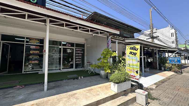 ร้านเสริมสวยโคราช ทำผม ทำเล็บ ต่อขนตา ครบวงจร by แอรี่ ที่รัก - 4