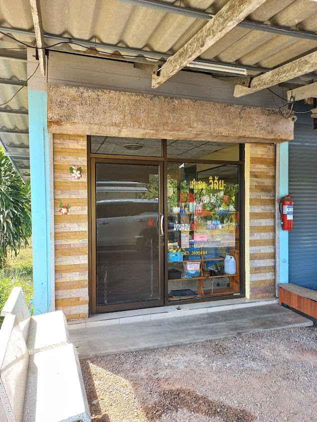 ร้านเสริมสวยโจ้ - 4