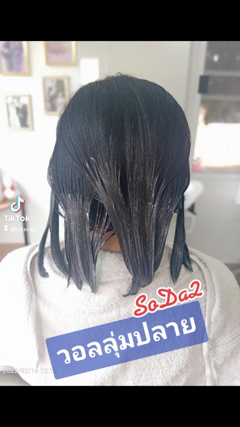 ร้านเสริมสวยโซดา2 (ซอยบ้านสันคู2) - 4
