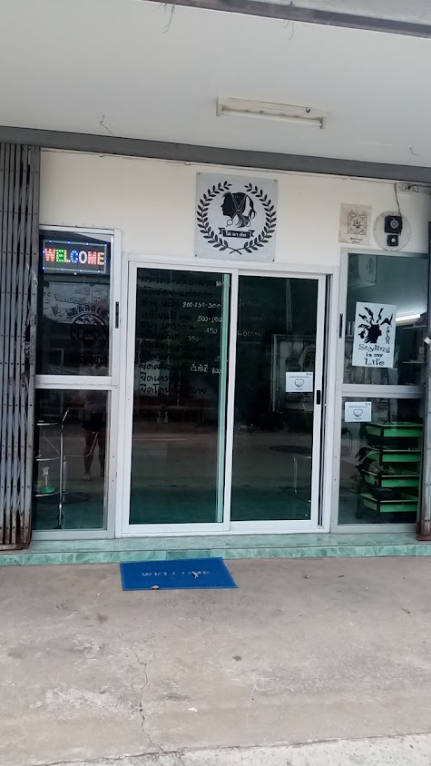 ร้าน​เสริมสวย​โมนาคัท - 2