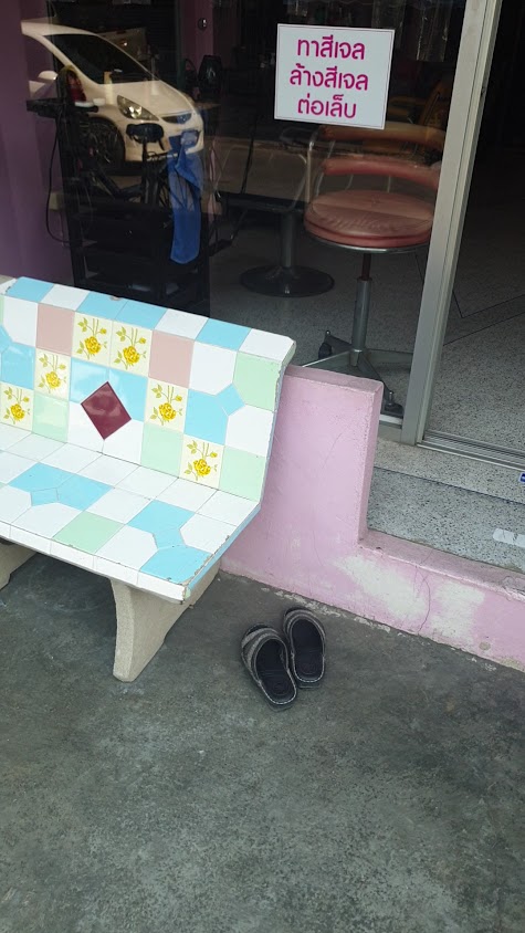 ร้านเสริมสวยโม่งบิวตี้ - 2